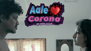 Aale Corona — Logos 1
