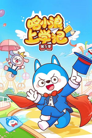 Season 5 | FlixBox Season 5 | FlixBox