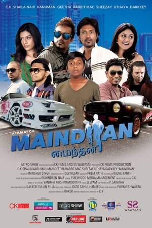 poster