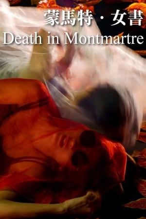 Death in Montmartre poster