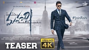 Maharshi (2019)