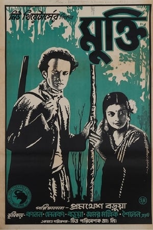Poster The Liberation of the Soul (1937)
