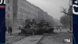 1956