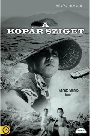 Poster A kopár sziget 1960