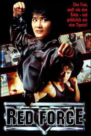 Poster Red Force 1989