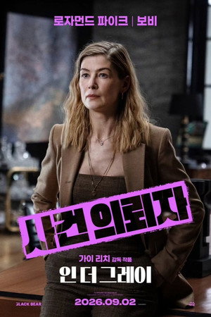 <Images posters
