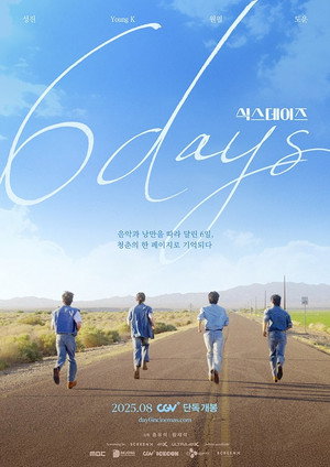 6DAYS 13