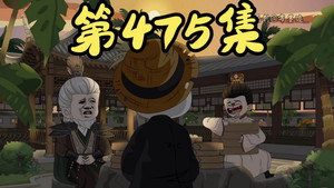 Épisode 13