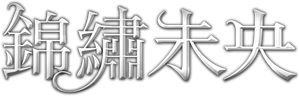 The Princess Weiyoung — Logos 5