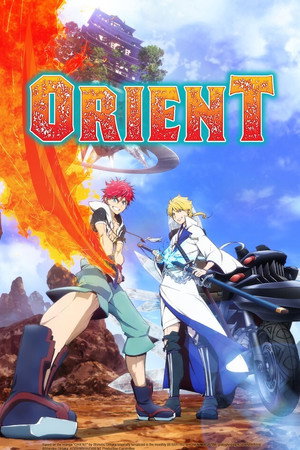 Orient