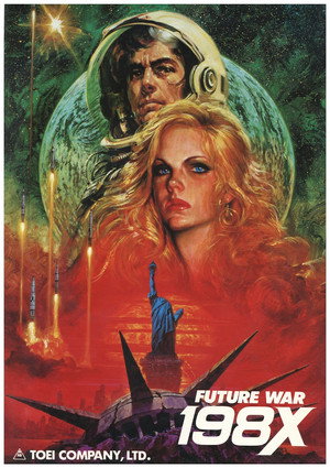 Future War 198X 11