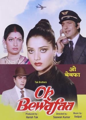 Poster Oh Bewafaa (1980)