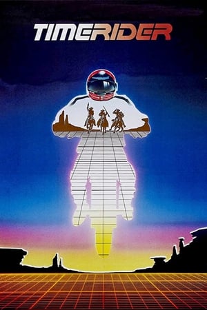Poster 时空骑手：莱尔的冒险 1982