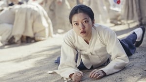 A Resistance (2019) Korean Movie