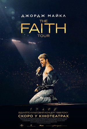 George Michael: The Faith Tour