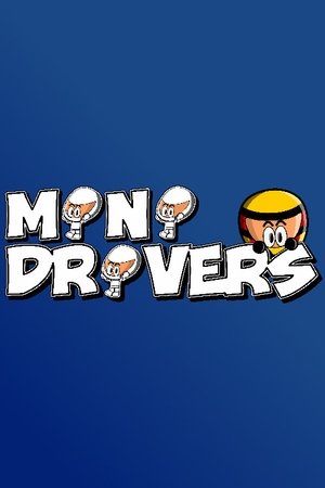 Poster MiniDrivers 2008