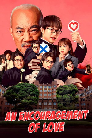 An Encouragement of Love
