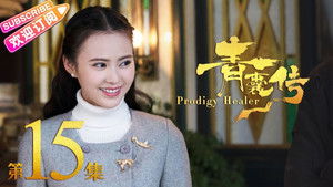 Prodigy Healer (2019): 1×15