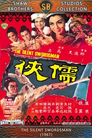 The Silent Swordsman poster