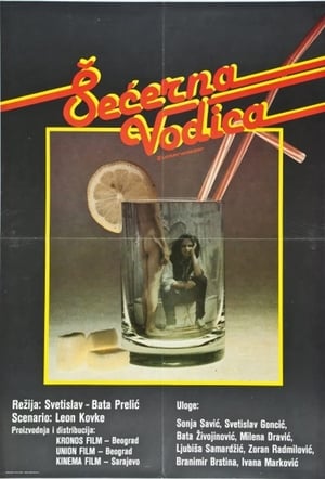 Poster Šećerna vodica 1983