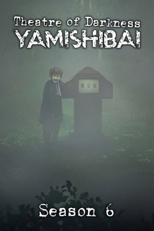 Theatre of Darkness: Yamishibai