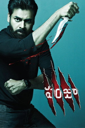 Panjaa