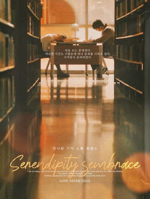 Serendipity's Embrace 45