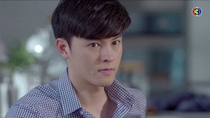 Episódio 2 - อุบัติร้าย อุบัติรัก