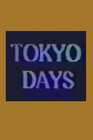 Poster Tokyo Days (1988)