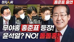 Episode 101