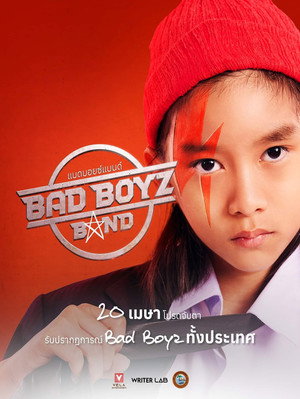 Bad Boyz Band 5