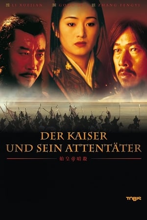 Poster Der Kaiser und sein Attentäter 1998
