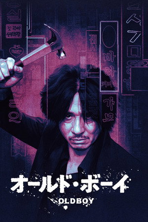 poster Oldboy