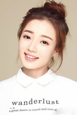 Wang Xiuzhu isSister Qiong