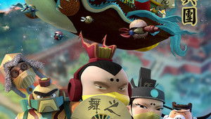 Episode 1 | StreamHub