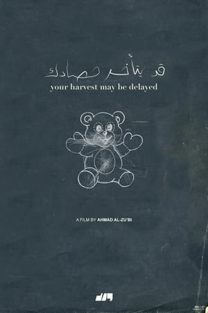 Nonton film Your Harvest May Be Delayed (2024) terbaru sub indo Nonton film Your Harvest May Be Delayed (2024) terbaru sub indo