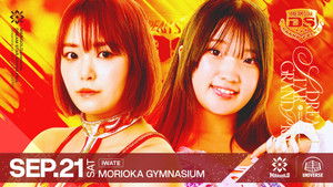 Dream Star Fighting MARIGOLD Season 1 : Episode 31 