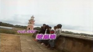 Episode 387