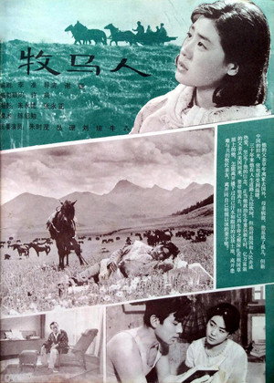 The Herdsman 41