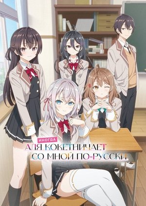 <Images posters