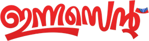 ഇന്നസെന്റ് — Logos 2