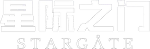 Stargate - A Chave para o Futuro da Humanidade — Logos 6