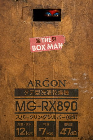 The Box Man 12