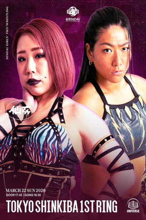 Sendai Girls' Pro-Wrestling in Shinkiba 1st RING ~The Sky Is the Limit~ 4