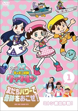 Image Kitchen Sentai Cookrun