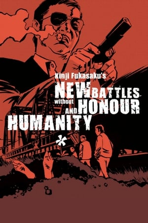 Poster New Battles Without Honor and Humanity 1 (1974)