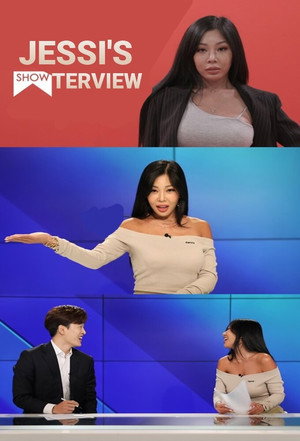 조정식