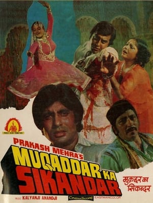 Poster Muqaddar Ka Sikandar 1978