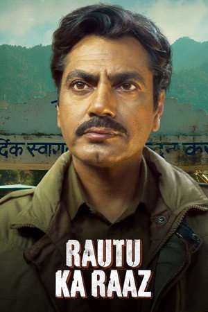 Rautu ka Raaz 8