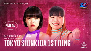 SENJO 20th Anniversary Tour in Shinkiba 1st RING ~8th Jaja Uma Tournament~ - Episode 35